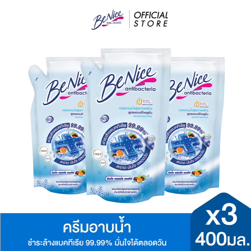 [แพ็ค3] BeNice บีไนซ์ ชาวเวอร์ เจล แอนติโพลูชั่น 400 มล.