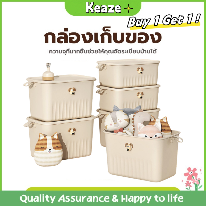 กล่องเก็บของอเนกประสงค์ พร้อมฝาปิด อุปกรณ์จัดเก็บเสื้อผ้า พร้อมฝาปิด พรีเมี่ยม กล่องพลาสติก แข็งแรง ประหยัดพื้นที่ กล่อง