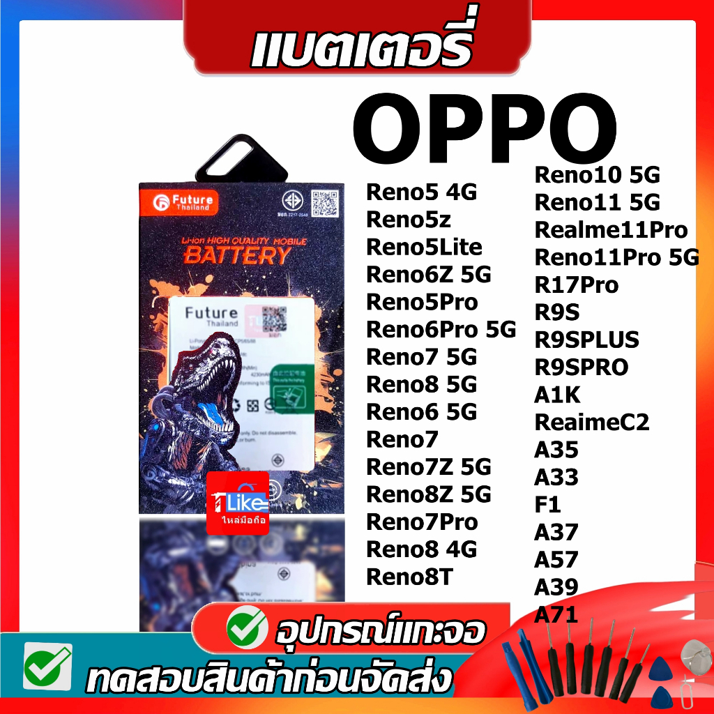 แบตเตอรี่ OP Reno5 4G/Reno5PRO/Reno6 5G/Reno7/Reno7PRO/Reno8 4G/Reno8T/Reno10 5G/Reno11 5G/R9S