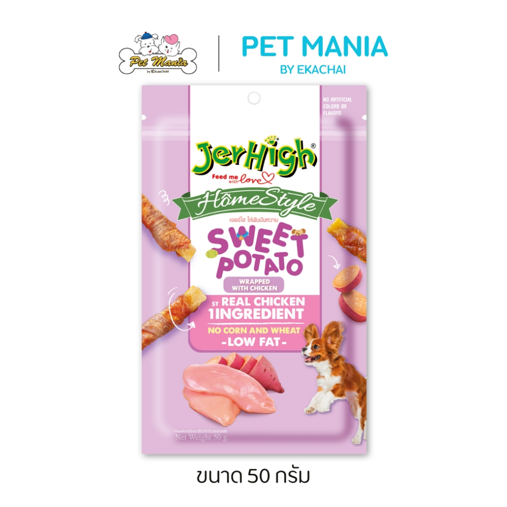 JerHigh Home Style Sweet Potato Wrap with Chicken ไก่พันมันหวาน ขนาด 50g