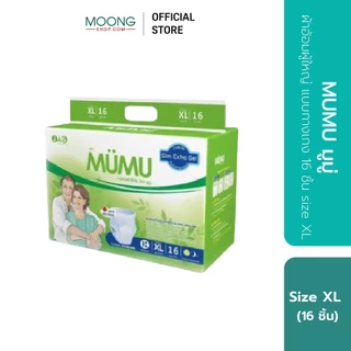 MUMU มูมู่ ผ้าอ้อมผู้ใหญ่ แบบกางเกง 20 ชิ้น size L