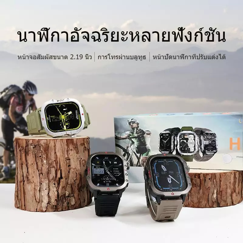 สมาร์ทวอทช์ H11 ชาร์จไร้สาย สมาร์ทไอส์แลนด์กลางแจ้งพร้อมไฟฉาย วัดอัตราการเต้นของหัวใจ ความดันโลหิต อ