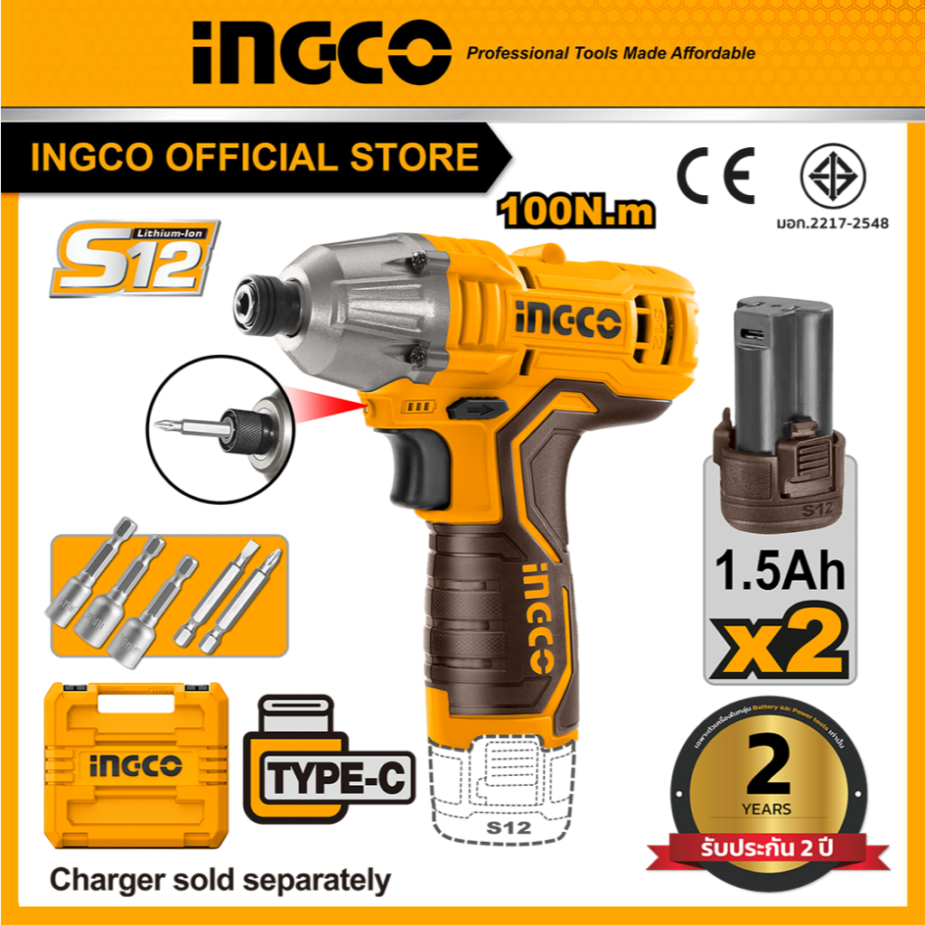 INGCO ไขควงกระแทกไร้สาย 12V CIRLI12015