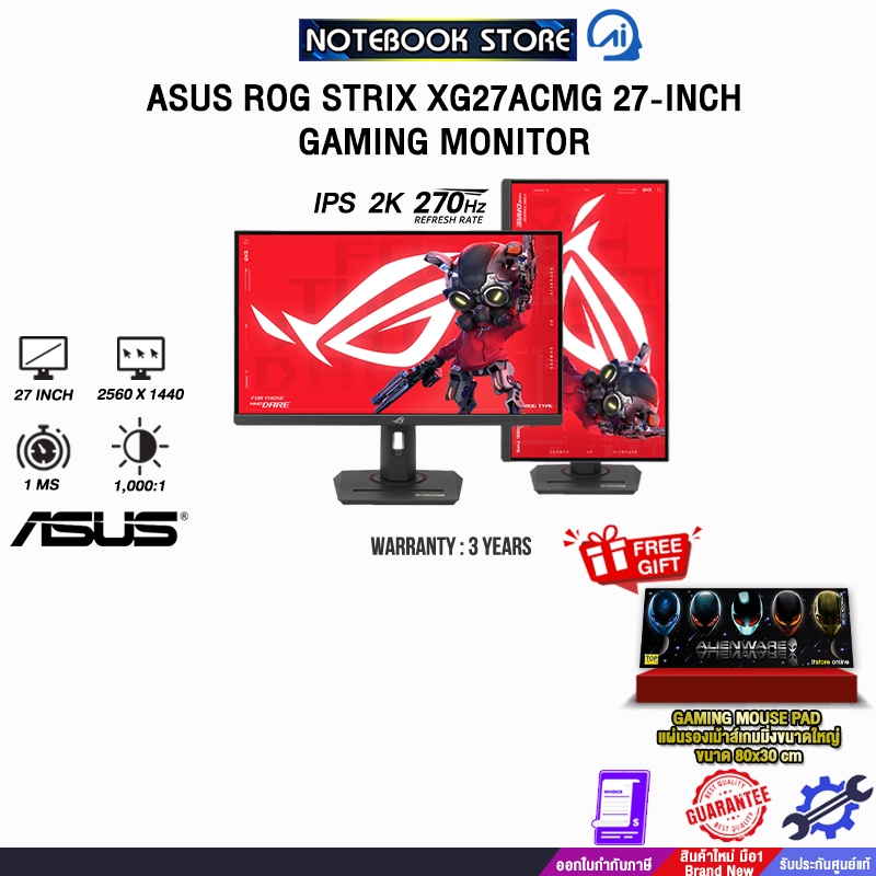 ASUS ROG STRIX XG27ACMG 27-INCH GAMING MONITOR (IPS 2K 270Hz)/ประกัน3Years/BY NOTEBOOK STORE