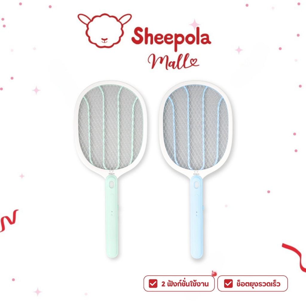 SHEEPOLA ไม้ช็อตยุงไฟฟ้า มีให้2สี ไม้ตียุงอเนกประสงค์ ชาร์จ USB ช็อตแรง โคมไฟดักยุง ใช้งานง่าย ไม้ตียุง มีไฟฉายในตัว