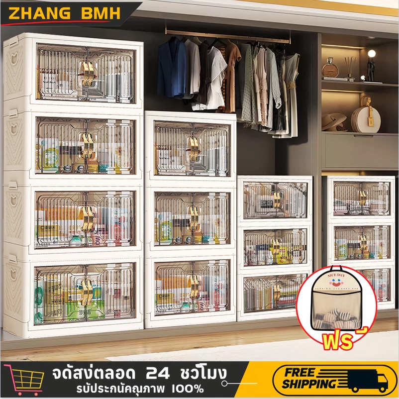 🔥🔥（พร้อมส่ง）ป้องกันฝุ่น และโปร่งใส ตู้เก็บของพลาสติกมัลติฟังก์ชั่นตู้เก็บของตู้เสื้อผ้าที่มีล้อสามารถพับเก็บได้ กล่องเก็