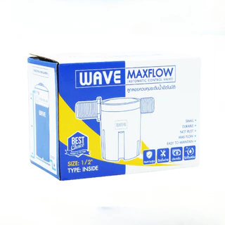 WAVE ลูกลอย MAXFLOW ขนาด 3/4 และ 1 นิ้ว วาล์วลูกลอยควบคุมน้ำอัตโนมัติ DD