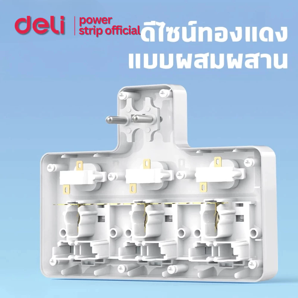 Deli ปลั๊กไฟ ปลั๊กแปลง ปลั๊กสากล ปลั๊กสามตา ไฟ 10A 2500W  ทนความร้อนได้ 750องศา Universal Adapter thumbnail 5