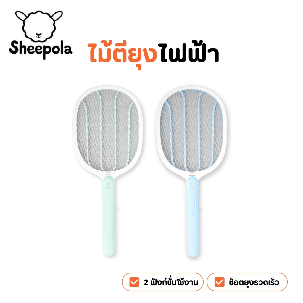 ไม้ช็อตยุงไฟฟ้า มีให้2สี ไม้ตียุงอเนกประสงค์ ชาร์จ USB ช็อตแรง โคมไฟดักยุง ใช้งานง่าย ไม้ตียุง มีไฟฉายในตัว ไฟฟ้า