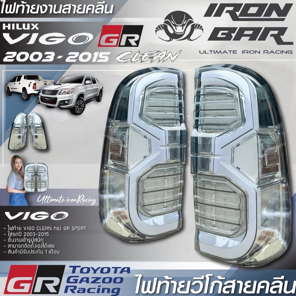 Ironbar - ไฟท้าย VIGO งานคลีน GR Sport ใส่รถปี2003-2015 เลนท์ใสโครเมี่ยม  (TYT-B-012)