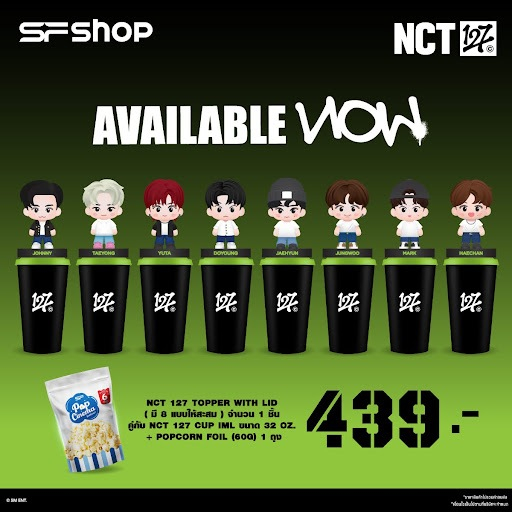 SF : NCT127 Combo Jaehyun ชุดคอมโบเซต แจฮยอน