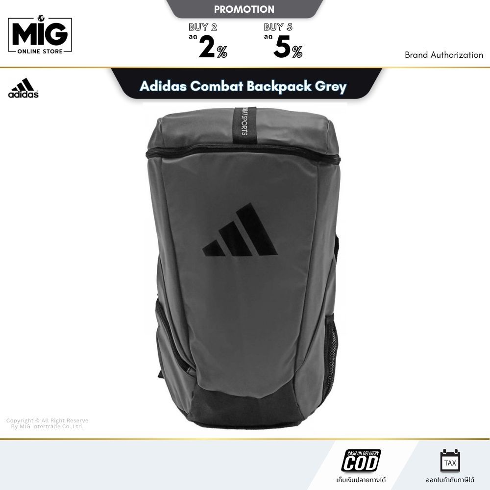 Adidas Combat Backpack Grey กระเป๋าเป้ หนัง PU ของแท้ สีเทาดำ Size L ขนาด 57x33x23cm