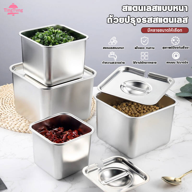 กล่องอาหารสแตนเลส, ถาดใส่ท๊อปปิ้งพร้อมฝาปิด,ถาดสแตนเลส อ่างอาหาร สแตนเลส ไม่ขึ้นสนิม ปลอดภัย ทนทานต่อการใช้งาน มี