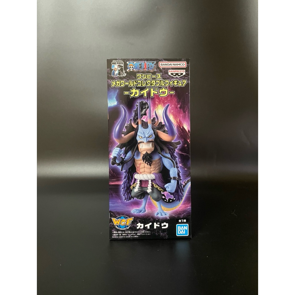 ONE  PIECE  MEGA WORLD COLLECTIBLE FIGURE - KAIDO