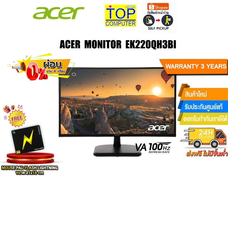 [ผ่อน 0% 3 ด.]ACER MONITOR EK220QH3BI/(VA/100Hz)ประกัน 3 Y