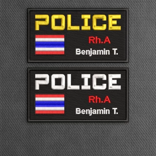 อาร์มป้าย P่OLICE ชื่อย่อ กรุ๊ปเลือดติดเสื้อเกราะ ปักแน่น เน้นคุณภาพ คุ้มราคา (ทักแชทแจ้งรายละเอียด)