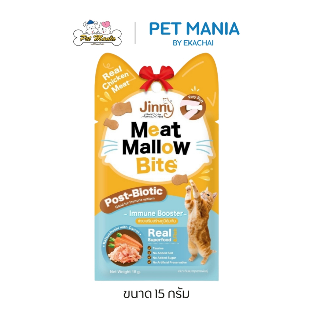 Jinny Meat Mallow Katsuobushi with Carrot สูตรคัตสึโอะบูชิและแครอท ขนาด 15 กรัม