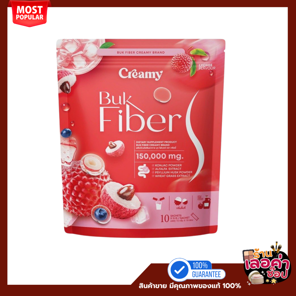 【 พร้อมส่ง+ขายดี 】ครีมมี่เอส Kreamie S ลดน้ำหนัก BukFiber Creamy ไฟเบอร์ครีมมี่ ครีมมี่