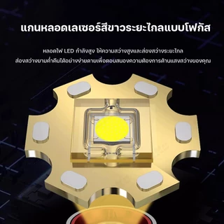 ไฟฉาย คาดหัว ไฟฉายคาดศีรษะ LED 200W 300W แสงขาว+แสงเหลือง ไฟพกพา สว่างมาก ทนทาน