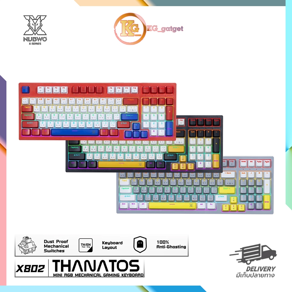 NUBWO คีย์บอร์ดเกมมิ่ง Mechanical MINI RGB มีให้เลือก 3 สี รุ่น X802 สินค้ารับประกัน 2 ปี