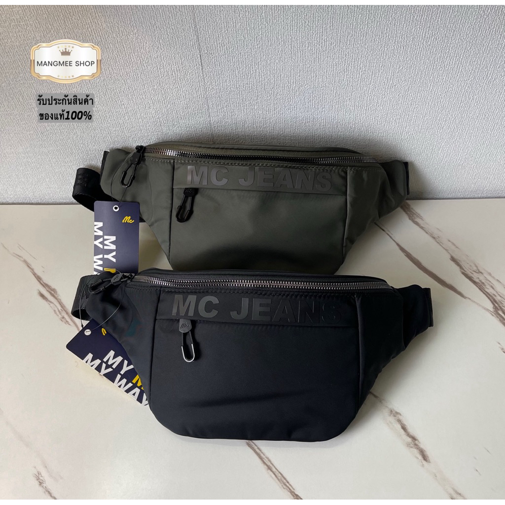 Mc jeans กระเป๋าสะพายอเนกประสงค์ มี2สีM02Z099 ของแท้จากช็อป แถมถุงช็อป