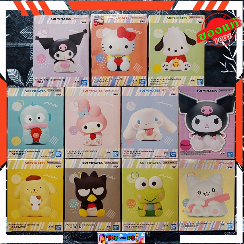 BANDAI: SANRIO - SOFVIMATES - CINNAMOROLL /POMPOMPURIN /KUROMI /HANGY /KERO KERO KEROPPI /MY MELODY /HELLO KITTY