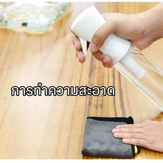 ขวดฉีดสเปรย์ 200/300/500ML ขวดสเปรย์เปล่า ระดับนาโน ขวดสเปรย์แรงดันสูง อเนกประสงค์