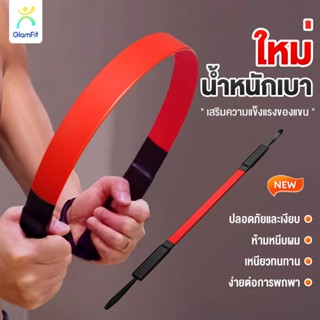 สปริงมือหัก 20/30/40 อุปกรณ์สร้างกล้ามแขน เครื่องฝึกกล้ามเนื…
