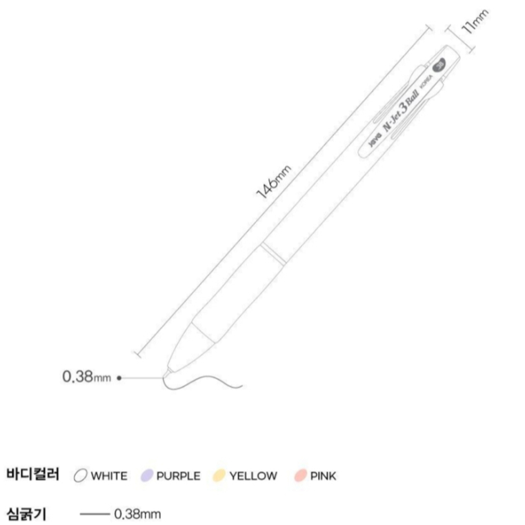 JAVA N-Jet 3 Ball 0.38มม. ปากกาลูกลื่น 3 ระบบ - รูปที่ 4