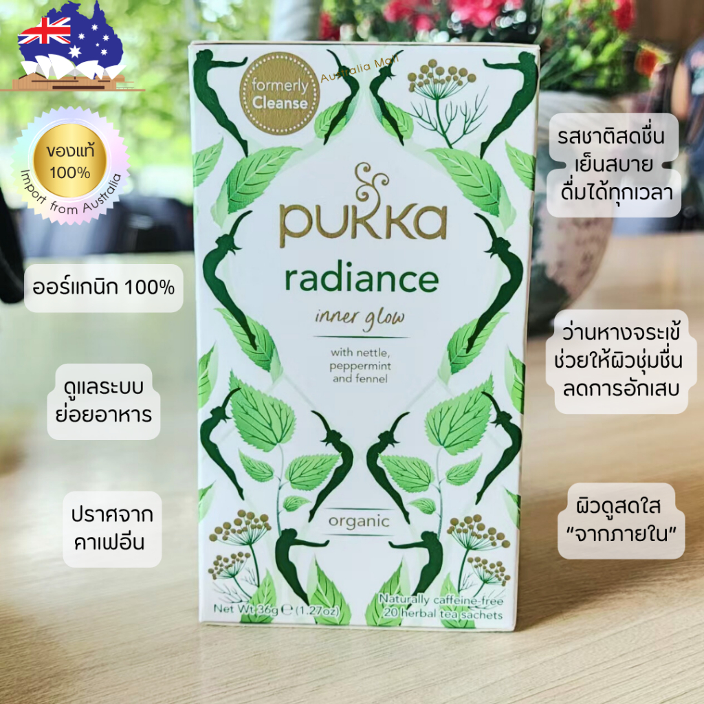 Pukka Radiance 20 Tea bags - ชาสมุนไพรออร์แกนิก ระบบย่อย ลดอาการท้องอืด และบำรุงผิว