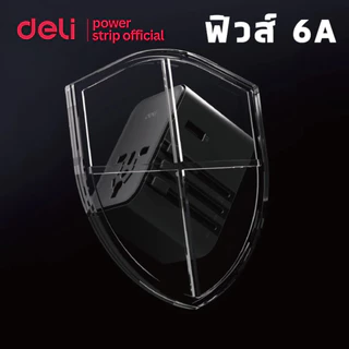 Deli ปลั๊กแปลง หัวแปลงปลั๊กไฟ ปลั๊กแปลงขาต่างประเทศ อแดปเตอร์แปลง USBA,C ชาร์จเร็ว75w Travel Adapter