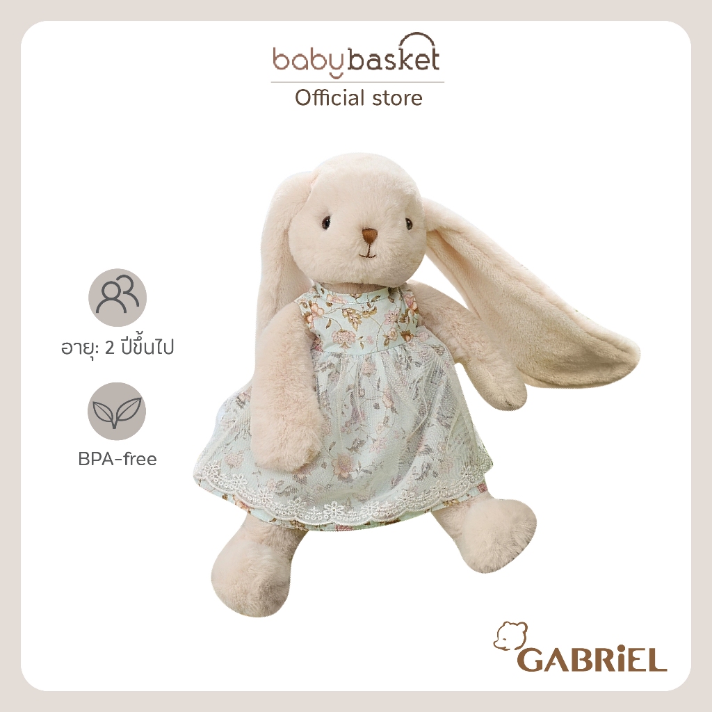Gabriel Elizabeth - ตุ๊กตา Elizabeth    กระต่ายสุดน่ารักมาพร้อมชุดกระโปรงแสนหวานแฝงด้วยความหรูหราเล็