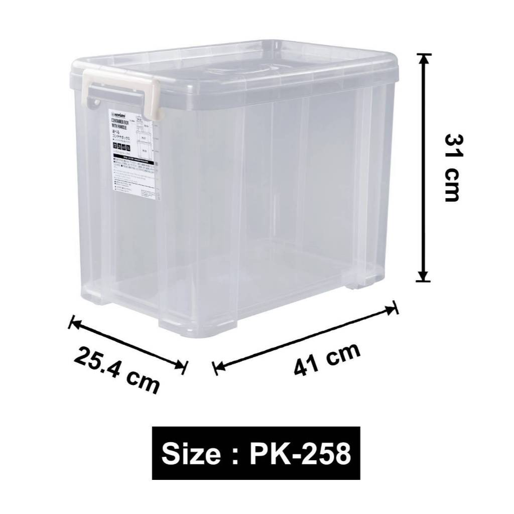 กล่องอเนกประสงค์หูหิ้ว ขนาด 20 ลิตร มีล้อ Keyway No.PK-258