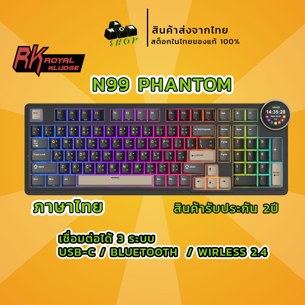 [สินค้าส่งจากไทย] Royal Kludge RK N99 Phantom 98 Key Tri-Mode RGB แบบมีสายบลูทูธ 2.4G ไร้สายพร้อมหน้