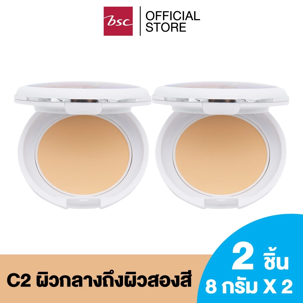 [ แพค 2 ชิ้น ] SHEENE UV POWDER CAKE SPF 30 PA+++ แป้งเค้กเนื้อเนียนละเอียด เกลี่ยง่าย สบายผิว ให้การปกปิด