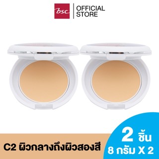 [ แพค 2 ชิ้น ] SHEENE UV POWDER CAKE SPF 30 PA+++ แป้งเค้กเนื้อเนียนละเอียด เกลี่ยง่าย สบายผิว ให้การปกปิด