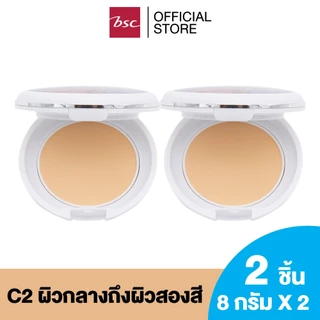 [ แพค 2 ชิ้น ] SHEENE UV POWDER CAKE SPF 30 PA+++ แป้งเค้กเนื้อเนียนละเอียด เกลี่ยง่าย สบายผิว ให้การปกปิด