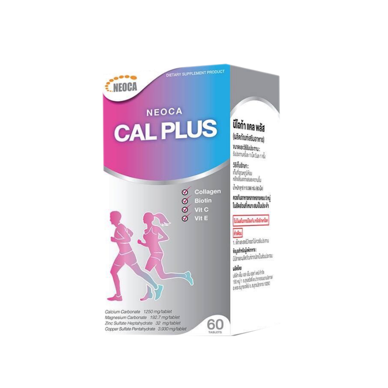 Neoca Cal Plus นีโอก้า แคล พลัส 60 เม็ด สวย แข็งแรง
