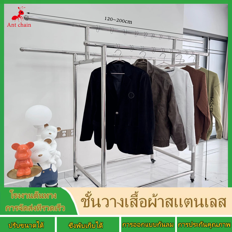👍รับน้ำหนัก8กก👍ราวตากผ้า ราวตากผ้าเหล็ก 200*60*165cm มั่นคง ทนทาน ประกอบง่าย ไม่เป็นสนิม ราวตากผ้าท่อเหล็ก