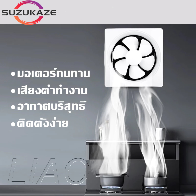 พัดลมดูดอากาศ เสียงเงียบ ทนความร้อนสูง ระบายอากาศได้อย่างมีประสิทธิภาพ 6/8/10/12นิ้ว พัดลมดูดอากาศ220v พัดลมระบายอากาศ - รูปที่ 4