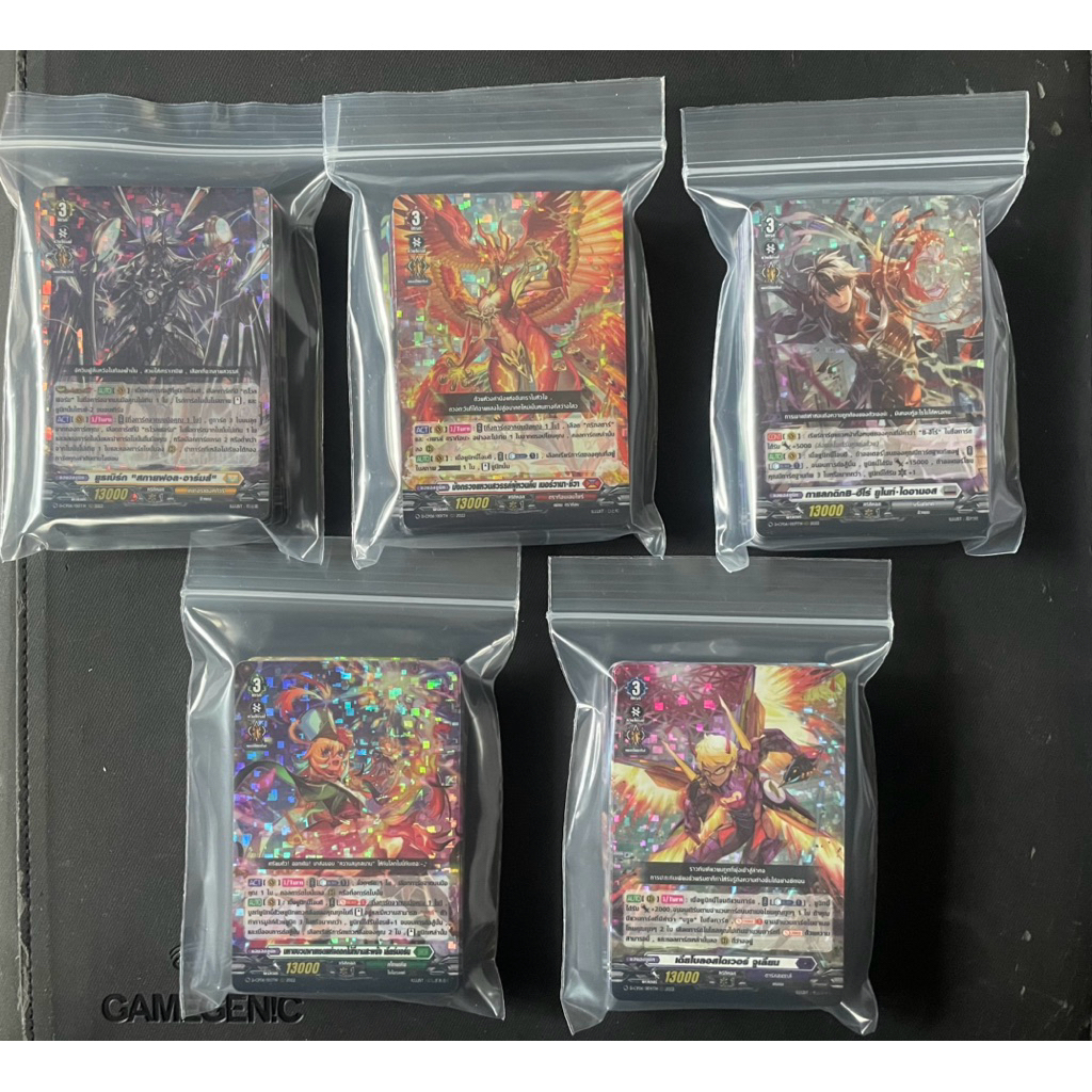 Vanguard  Thai Com CP06