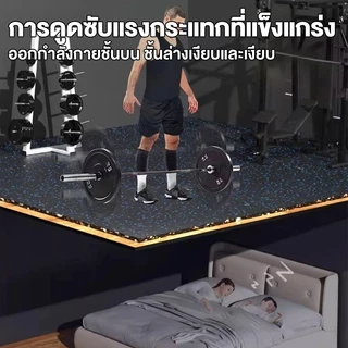 🔥แผ่นปูพื้นฟิตเนส EPDM 50×50×2ซม. แผ่นหนากันกระแทก พับต่อได้สำหรับฟิตเนส/บ้าน กันลื่น-ลดเสียงรบกวน คืนตัวเร็วหนาแน่นสูง