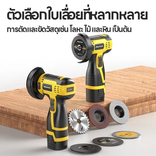 Maybuck เครื่องบดมุมไร้สาย เครื่องเจียรแบตฯ 16.8V แสดงระดับแบต