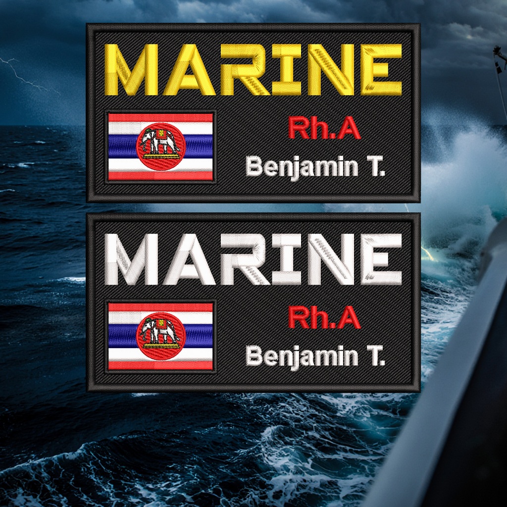 อาร์มป้าย MARINE ชื่อย่อ กรุ๊ปเลือด ติดเสื้อเกราะ ปักแน่น เน้นคุณภาพ คุ้มราคา (ทักแชทแจ้งรายละเอียด)