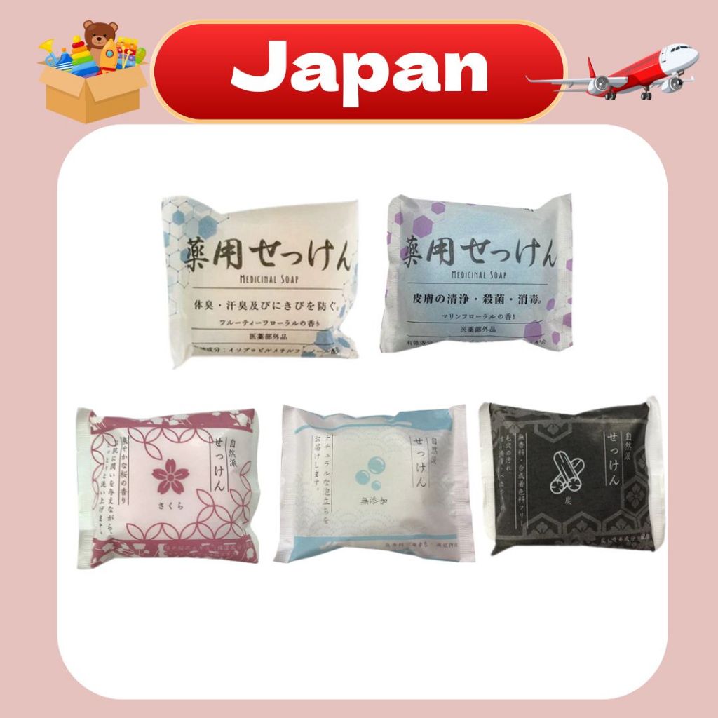 Daiso Soap Made in Japan Various【Direct From Japan】