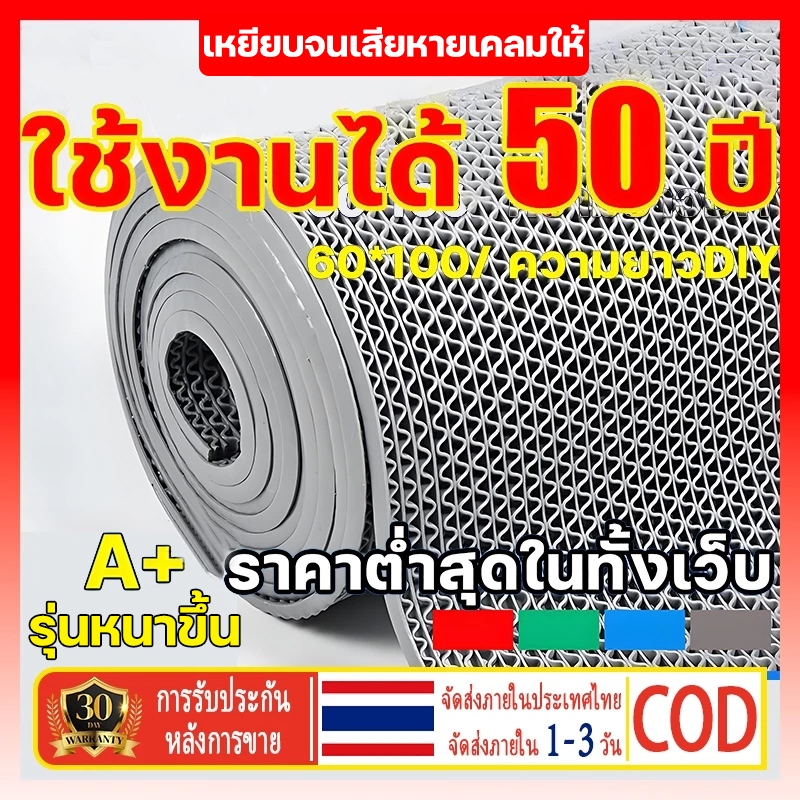 COD แผ่นกันลื่นห้องน้ํา แผ่นรองกันลื่น ยาว1m/2m กว้าง1.2m  วัสดุ PVC กันความชื้น กันลื่น เท้าสัมผัสสบาย แผ่นกันลื่น