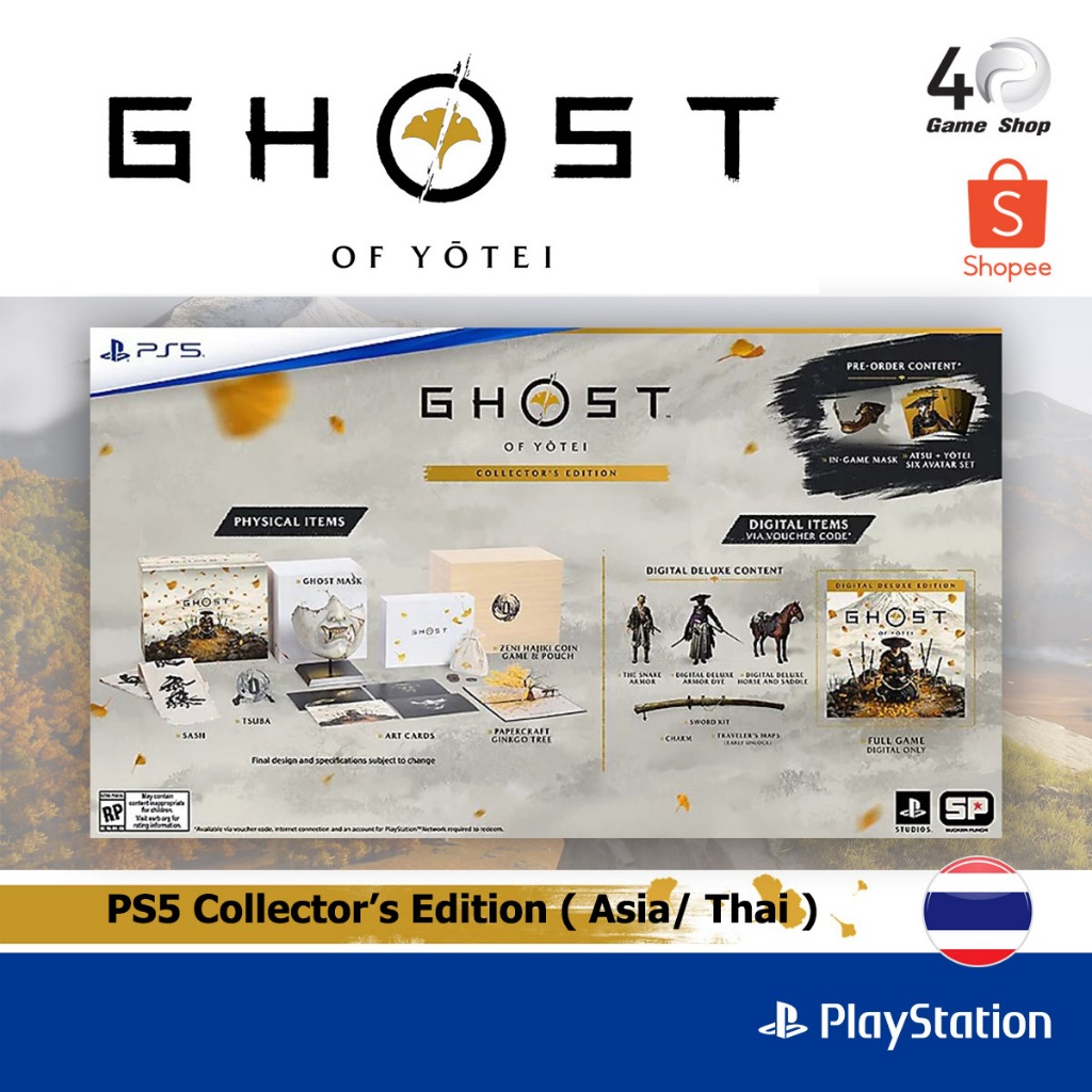 Ghost of Yotei (PS5)(Collector's Edition)(DualSense Controller)
