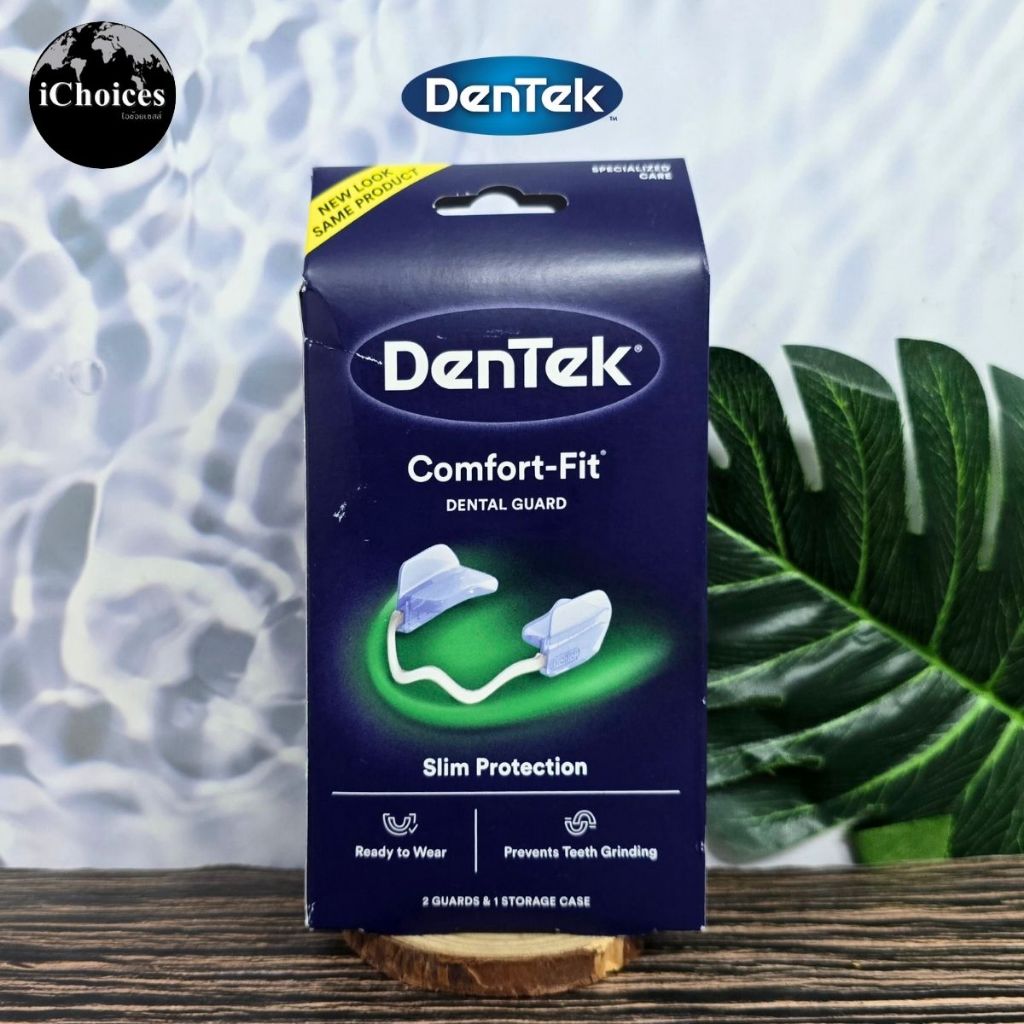 [DenTek] Comfort-Fit Dental Guard For Nighttime Teeth Grinding 2 Pack ยาง ลดการนอนกรน นอนกัดฟัน ฟันยาง เฝือกสบฟัน