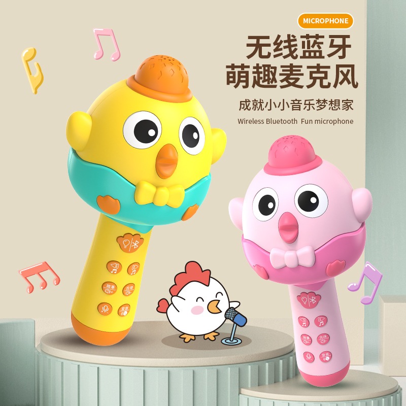 ProudNada Toys ของเล่นเด็ก ไมโครโฟน(มี 2 สีให้เลือก) MUSIC MICROPHONE NO.945-8