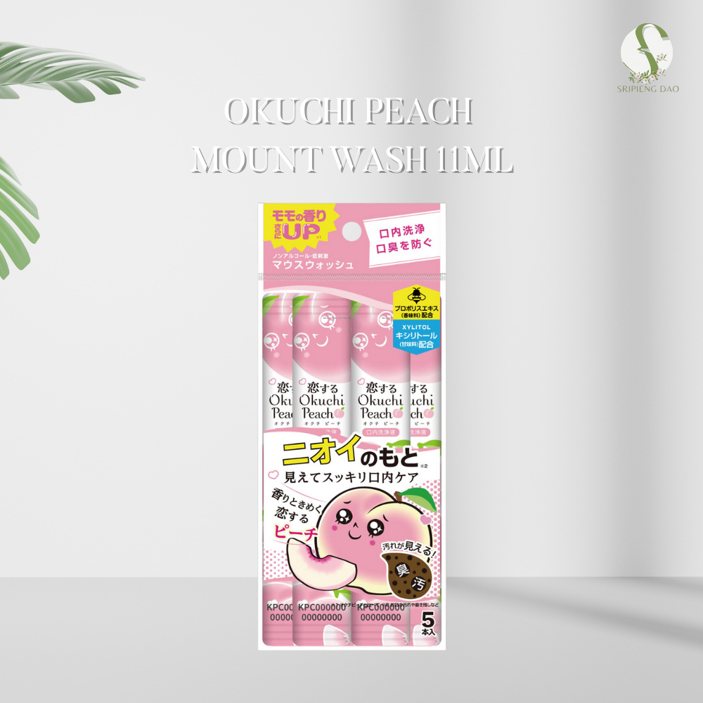 น้ำยาบ้วนปาก OKUCHI PEACH MOUTH WASH 11 ML